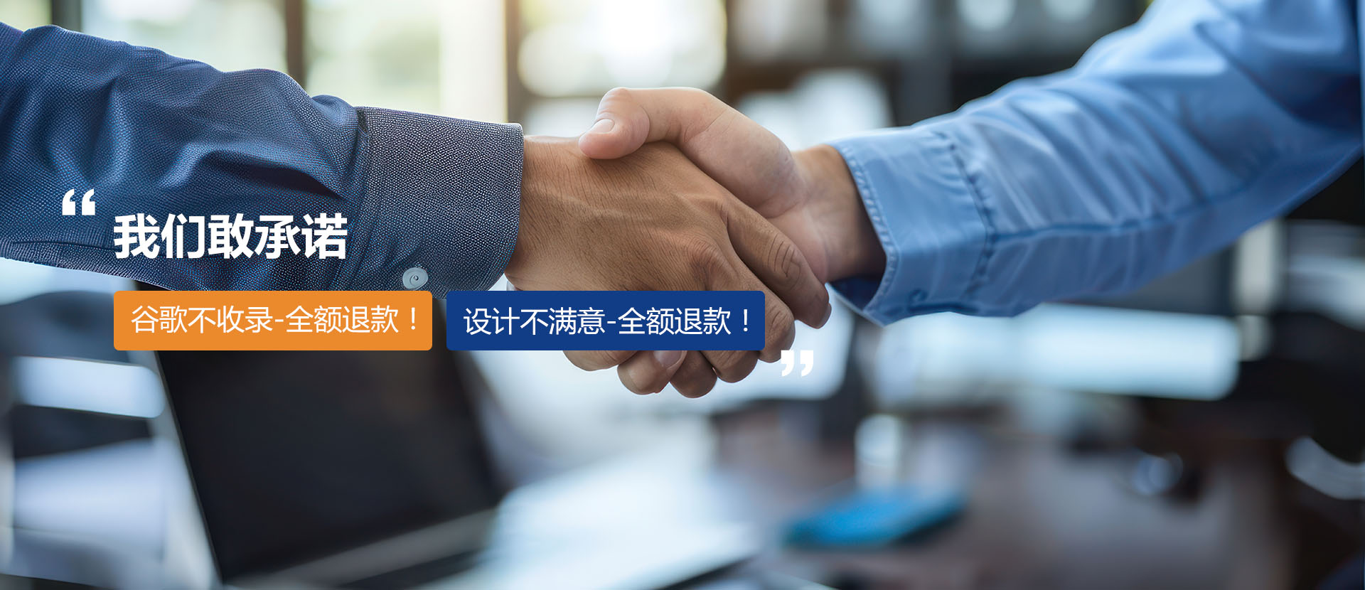 呼和浩特多语言网站制作